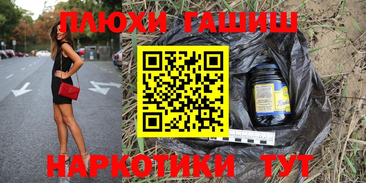 ГАШИШ ice o lator  Гашиш VHQ  Анжеро-Судженск  что такое наркотик  Вход с VPN 