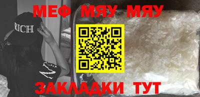 таблы Мариинск
