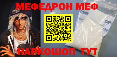 спайс Малоярославец