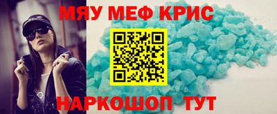 таблы Мариинск