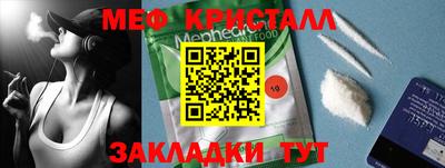 спайс Малоярославец