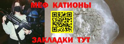 спайс Малоярославец
