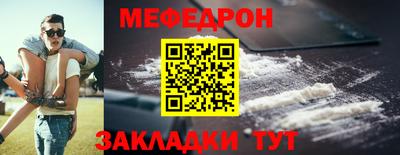 спайс Малоярославец