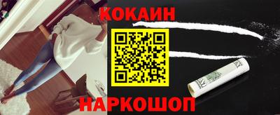 спайс Малоярославец