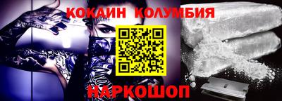 spice Малгобек