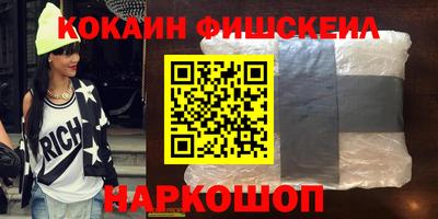 spice Малгобек