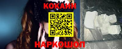 таблы Мариинск