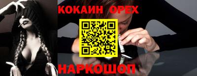 spice Малгобек