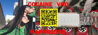 таблы Мариинск