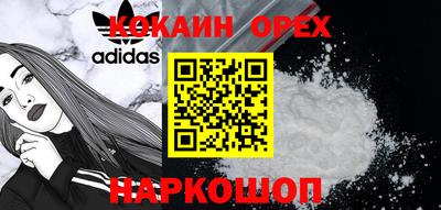 spice Малгобек