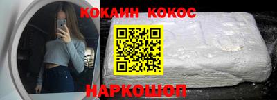 спайс Малоярославец