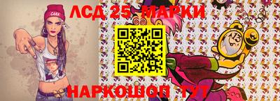 spice Малгобек
