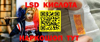 spice Малгобек