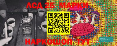 спайс Малоярославец