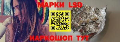 спайс Малоярославец