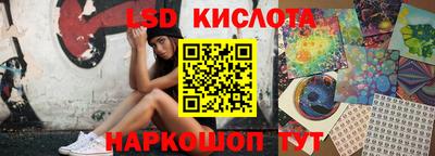 таблы Мариинск