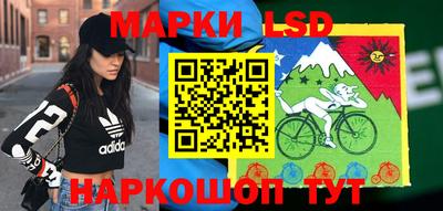 таблы Мариинск