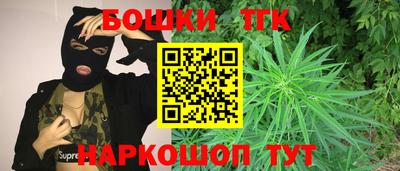 spice Малгобек
