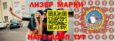 спайс Малоярославец
