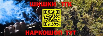 спайс Малоярославец