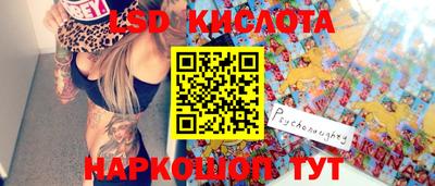 спайс Малоярославец