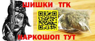 таблы Мариинск