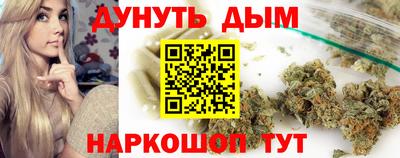 спайс Малоярославец