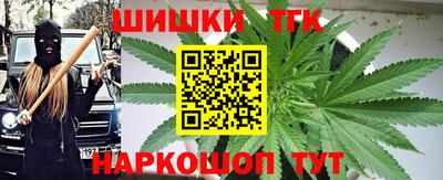 спайс Малоярославец