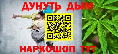 спайс Малоярославец