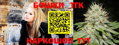 спайс Малоярославец