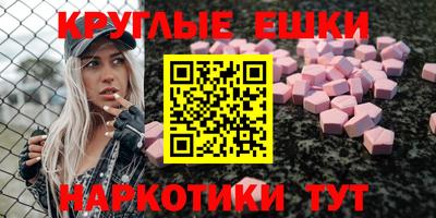 spice Малгобек