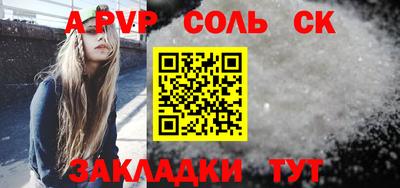таблы Мариинск