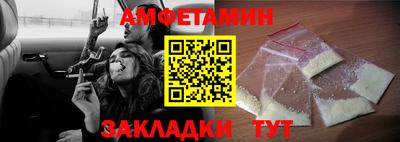spice Малгобек