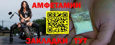 спайс Малоярославец