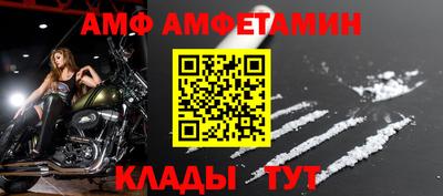 spice Малгобек