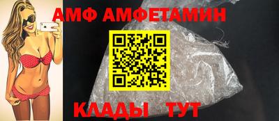 spice Малгобек