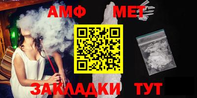 таблы Мариинск