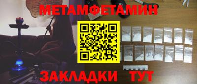 спайс Малоярославец