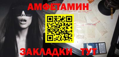 таблы Мариинск