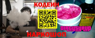 таблы Мариинск