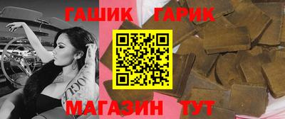 spice Малгобек