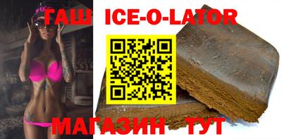 spice Малгобек