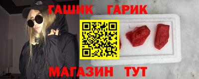 таблы Мариинск