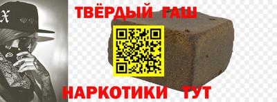 spice Малгобек