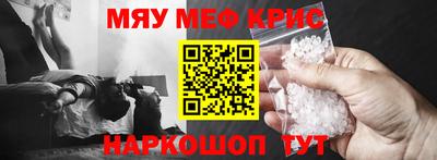 спайс Малоярославец