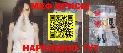 таблы Мариинск