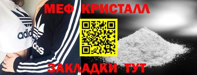 spice Малгобек