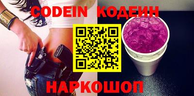 spice Малгобек