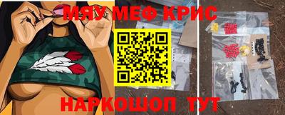 таблы Мариинск