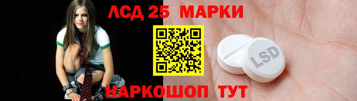 Мефедрон кристаллы  COCAIN  COCAIN  ГАШ  ЭКСТАЗИ  Анжеро-Судженск  Вход с VPN  АМФ кристаллы  МДМА 